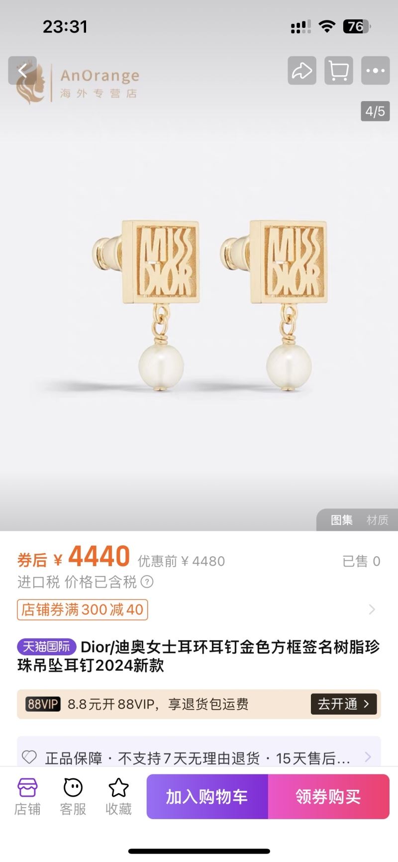 Christian Dior Earrings